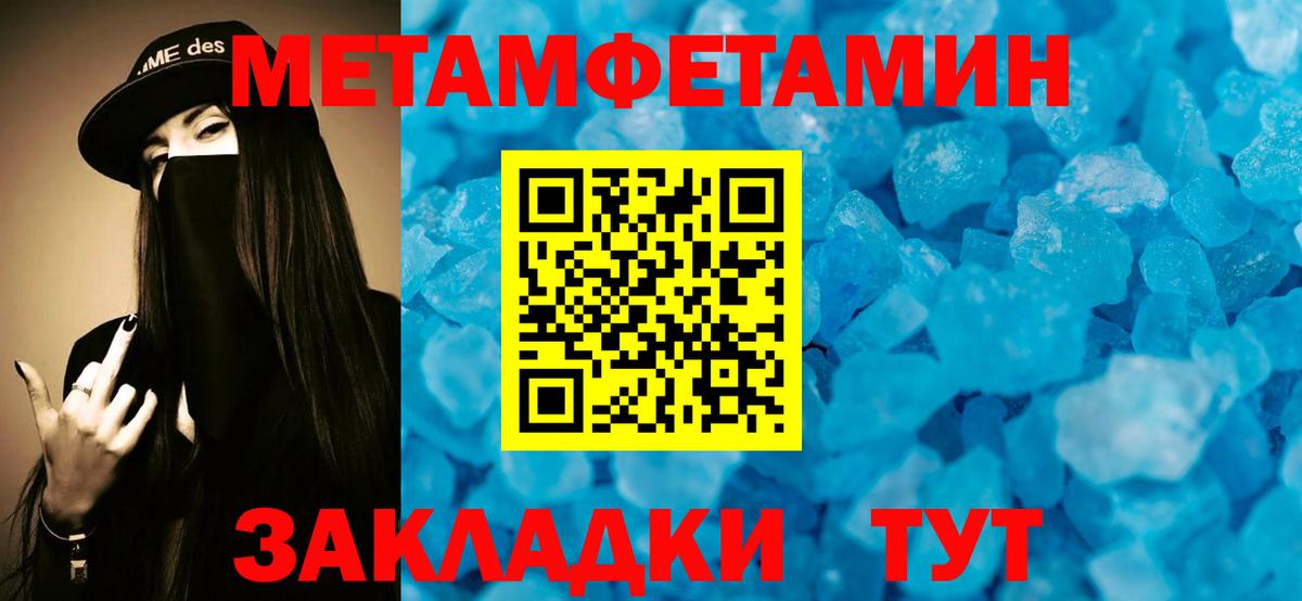 Похвистнево  АМФЕТАМИН Premium  АМФЕТАМИН  Вход с VPN 