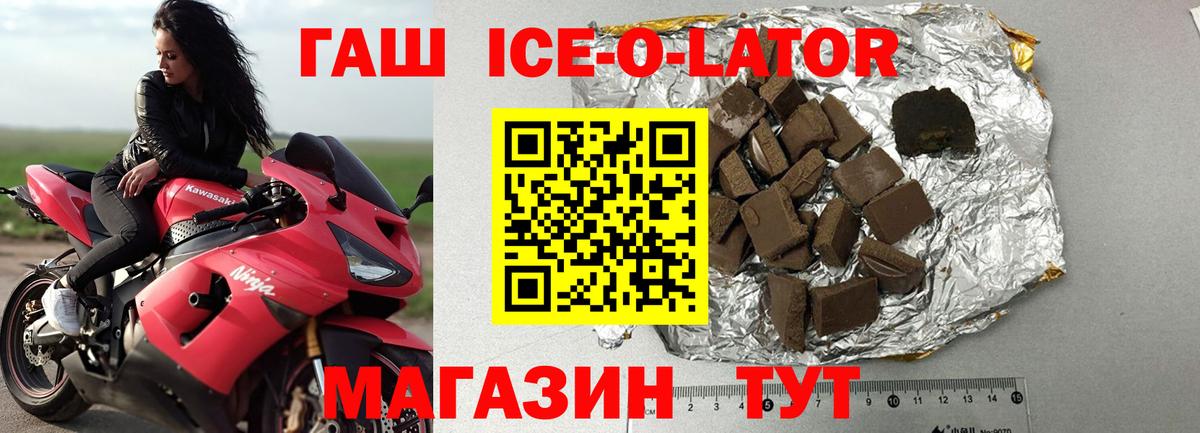 ГАШИШ 40% ТГК Похвистнево