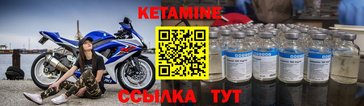 Похвистнево  мега как зайти  Вход с VPN  КЕТАМИН ketamine  КЕТАМИН VHQ 