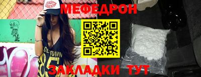 каннабис Северобайкальск