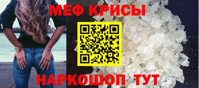 кокаин Севастополь