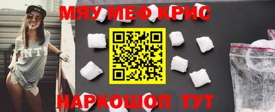 каннабис Северобайкальск