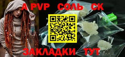 каннабис Северобайкальск