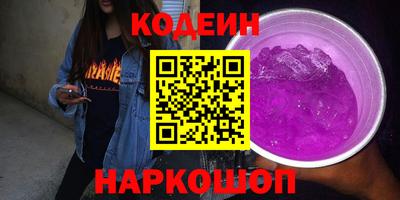 кокаин Севастополь