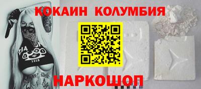 каннабис Северобайкальск