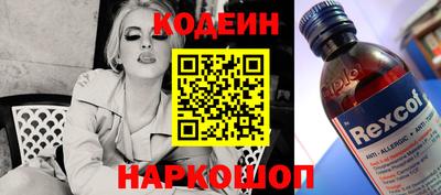 каннабис Северобайкальск