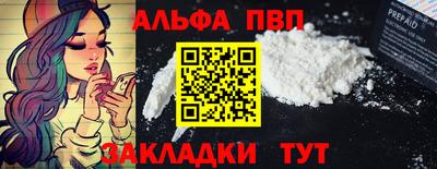 спиды Свободный