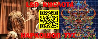 каннабис Северобайкальск