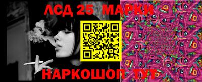 каннабис Северобайкальск