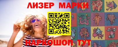 кокаин Севастополь