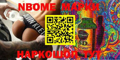 кокаин Севастополь