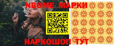 кокаин Севастополь