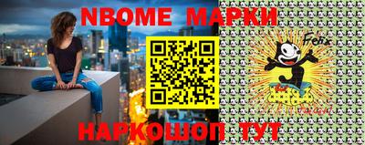 каннабис Северобайкальск