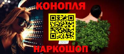 кокаин Севастополь