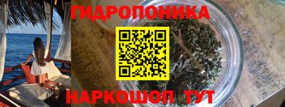 кокаин Севастополь