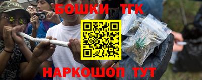 каннабис Северобайкальск