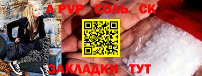 спиды Свободный