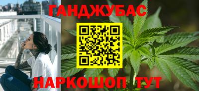 каннабис Северобайкальск