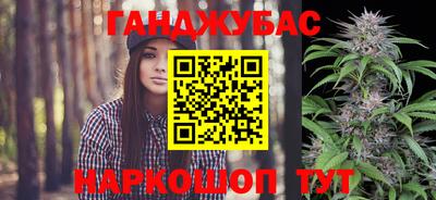 кокаин Севастополь
