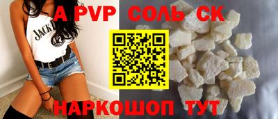 спиды Свободный