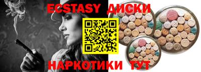 каннабис Северобайкальск