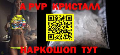 спиды Свободный