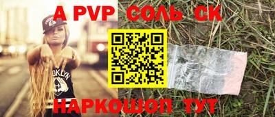 спиды Свободный