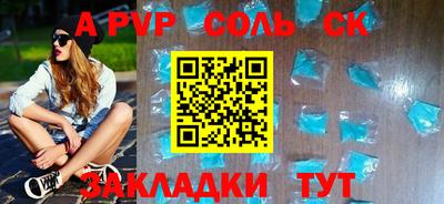 кокаин Севастополь