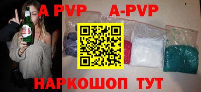 кокаин Севастополь