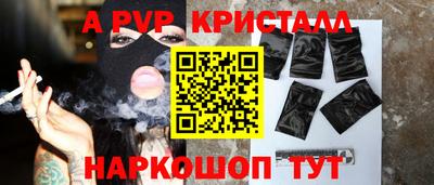 кокаин Севастополь
