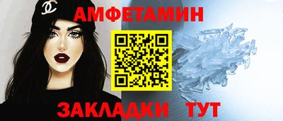 каннабис Северобайкальск