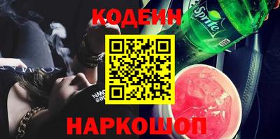 каннабис Северобайкальск