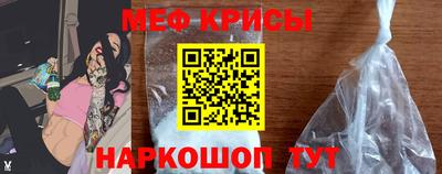кокаин Севастополь