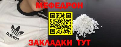 каннабис Северобайкальск