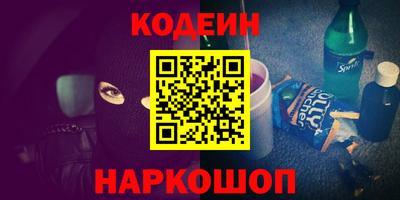 кокаин Севастополь
