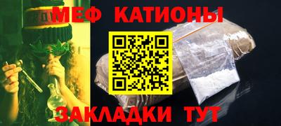 кокаин Севастополь