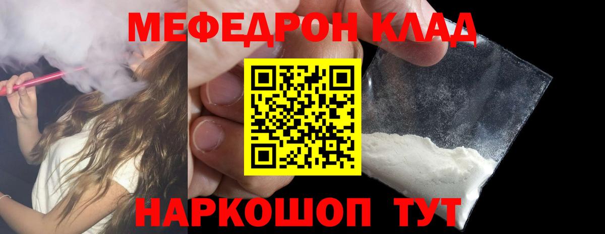 МЯУ-МЯУ  Вход с VPN  Похвистнево  МЕФ 4 MMC 