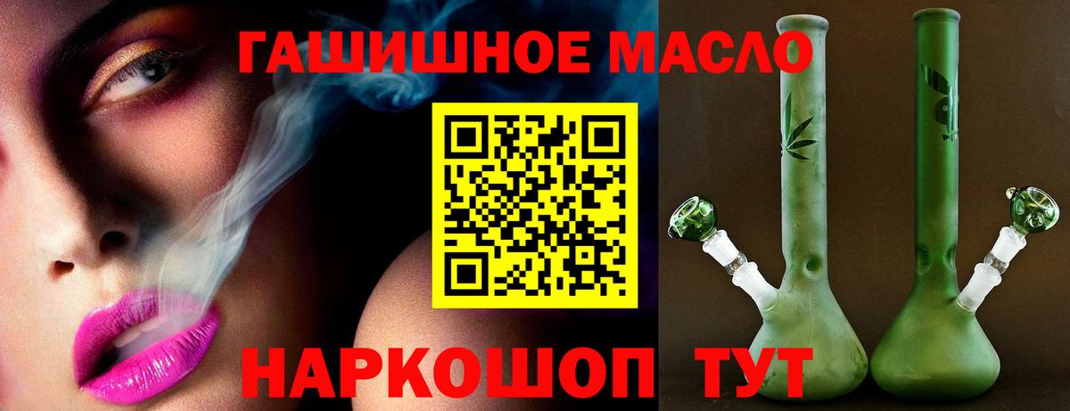 Похвистнево  Дистиллят ТГК вейп с тгк  Вход с VPN 